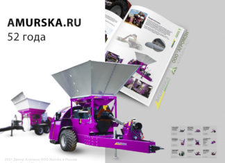 Вальцовые и дисковые мельницы Murska