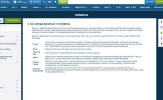 Как правильно делать ставки на спорт в 1xBet?