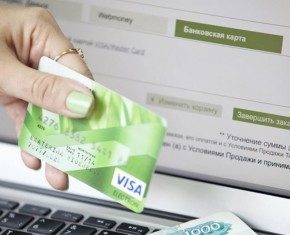 Как взять кредит на банковскую карту онлайн?