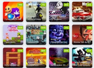 Как правильно выбрать онлайн игру?