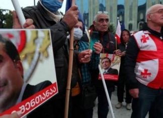 В Грузии заявили о попытке госпереворота