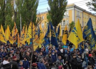 В Киеве митингующие потребовали запретить гастроли россиян