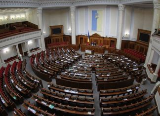 В Раде назвали способ восстановления отношений Киева и Москвы