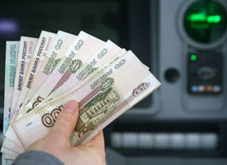 Главное за день: изменение порядка обмена денег и новая драка в Москве