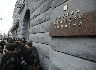 СБУ разоблачила полковника ВСУ с российским гражданством