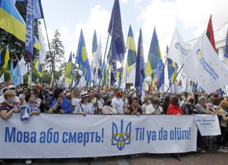 В Киеве признали провал в борьбе с русским языком