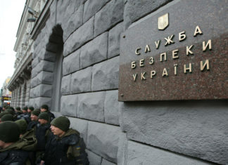 Запад напомнил Украине про реформу СБУ