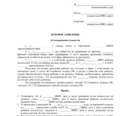 Тонкости оспаривания отцовства посредством обращения в суд