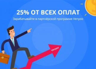 Лучшие партнерские программы интернет магазинов