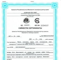 Для чего нужен сертификат соответствия Республики Казахстан?