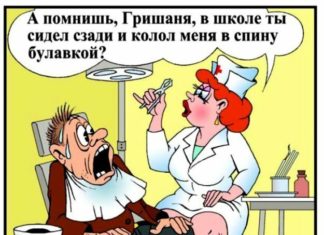 Самые смешные анекдоты