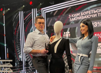 Скандальное платье помощницы украинского экс-замминистра продали на аукционе