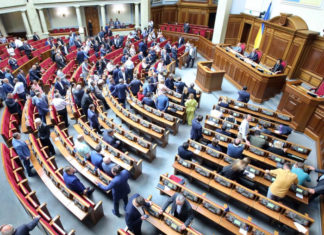 Верховную Раду соберут на внеочередное заседание