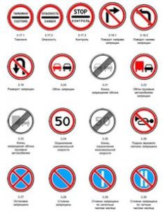 Правила применения дорожных знаков