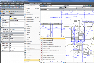 Как правильно выбрать nanoCAD