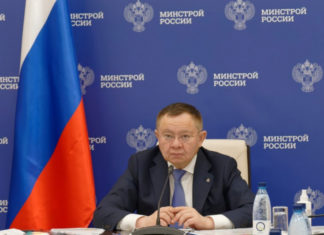 Министр строительства и ЖКХ РФ