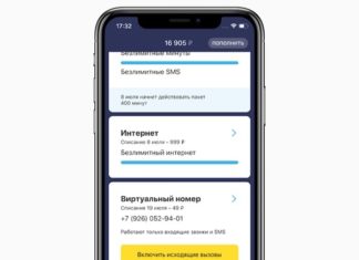 Виртуальные номера для приёма смс: как использовать?