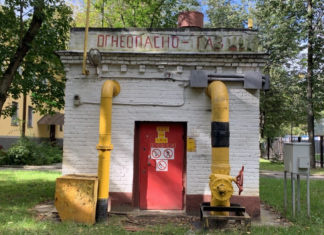 Газовики обновили более 2,6 км газопроводов на западе Москвы