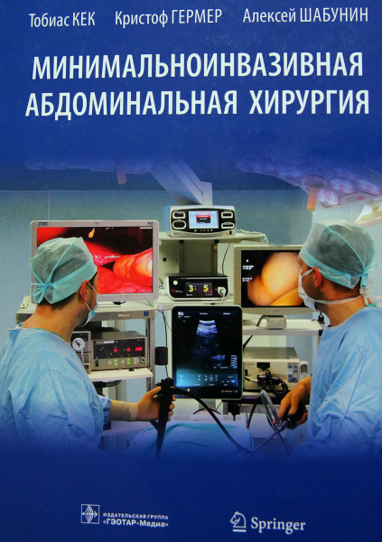 Хирург Алексей Шабунин: В многопрофильных больницах лучшие результаты