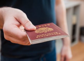 Как сделать временную регистрацию ?