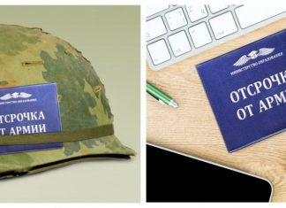 Кто может получить отсрочку от армии?
