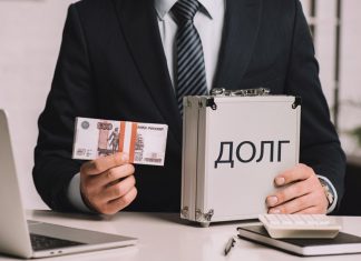Как списать долги без банкротства: правила