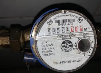 Самозанятый: как получить субсидию на оплату ЖКУ