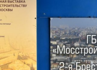 Выставка типовой жилой застройки открылась в «Доме на Брестской»