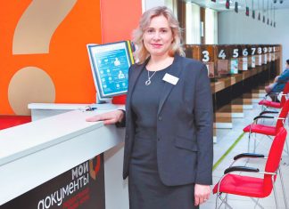 Преимущества системы МФЦ