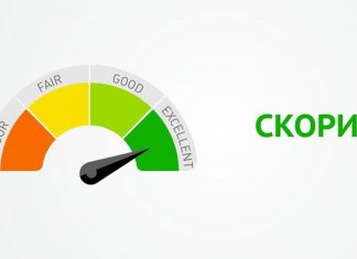Для чего нужен кредитный скоринг?