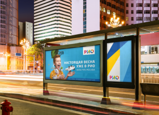 Особенности современной наружной рекламы