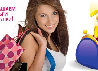 Преимущества продукции Faberlic