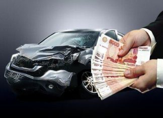 Особенности выкупа битых автомобилей
