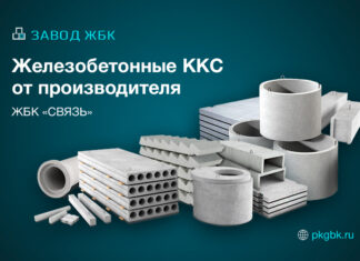 Железобетонные трубы в современном строительстве