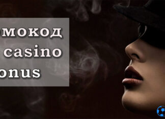 Онлайн-казино Lev casino