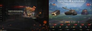 Platisell.com - игровая валюта, техника и аккаунты в World of Tanks