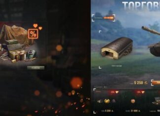 Platisell.com — игровая валюта, техника и аккаунты в World of Tanks