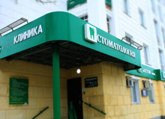 Как изготавливаются вывески для стоматологических клиник