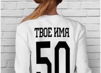 Зачем нужен принт на свитшоте?