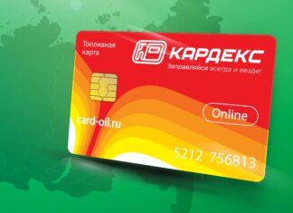 Что такое топливная карта и ее преимущества?