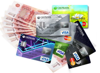 Преимущества быстрого займа на карту онлайн