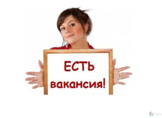 Поиск работы в Алматы срочно: где искать вакансии