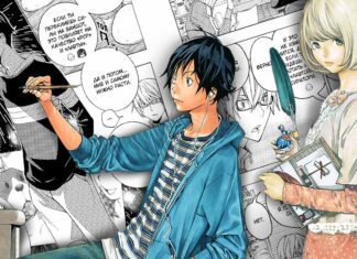 Другие комиксы: что нужно знать о манге