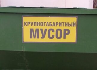 Что такое крупногабаритный мусор, и как его вывозить?