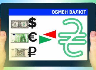 8 ключевых преимуществ онлайн-обмена валют: что нужно знать?