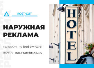 Световые короба как эффективный маркетинговый инструмент