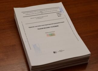 Что такое технические условия на продукцию