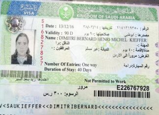 Как получить визы в Саудовскую Аравию