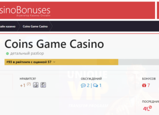 Онлайн казино Coins Game