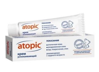 Серия средств Atopic – преимущества и предназначение